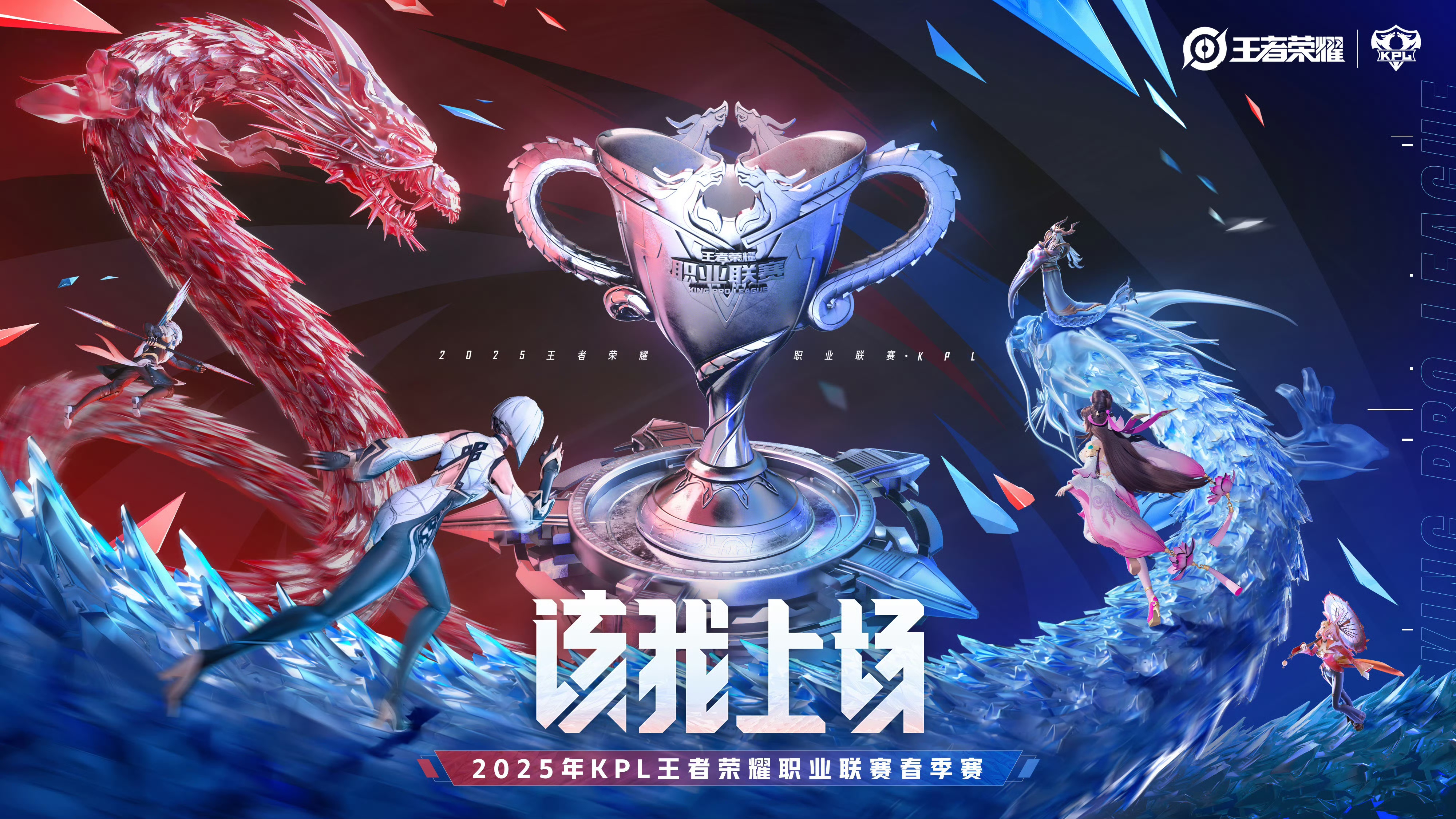 比赛进入白热化，全力拼搏争夺胜利的简单介绍