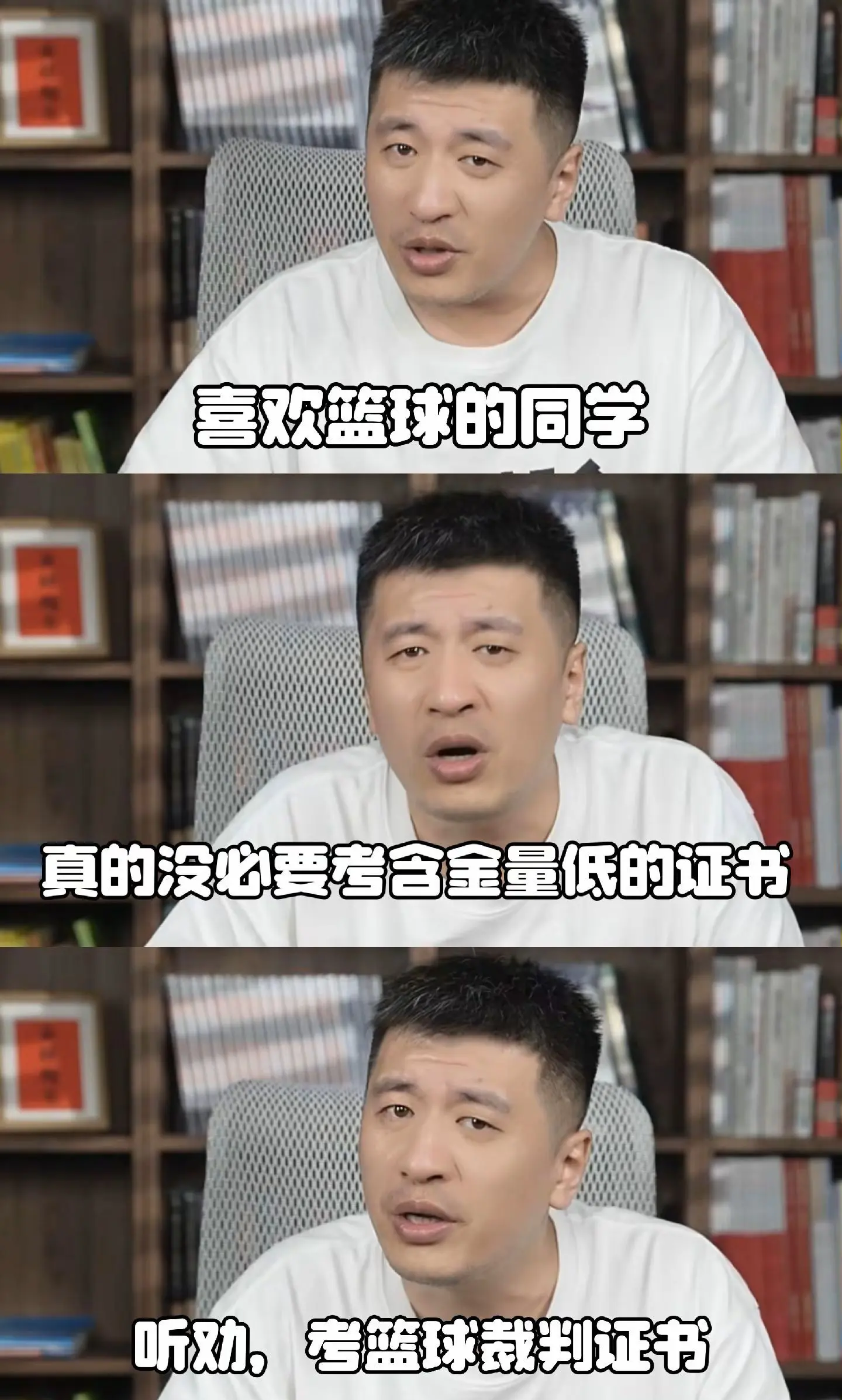 篮球裁判在球赛中发挥重要作用，维护比赛公平