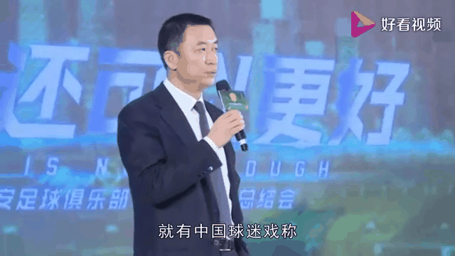 开云体育APP下载-国安迎战苏宁：冠军之争谁笑到最后