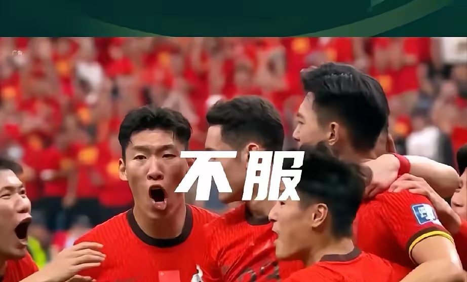 期待胜利：中国足球队迎来冠军之争的简单介绍