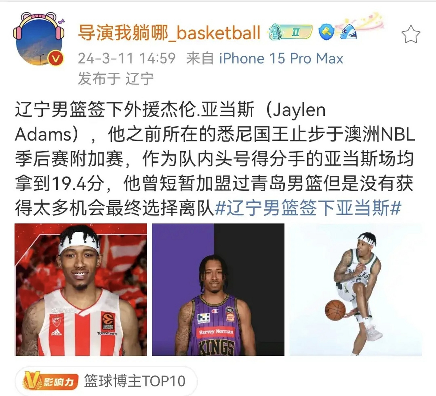 开云体育平台APP-球员全力备战，冲刺季后赛资格的简单介绍