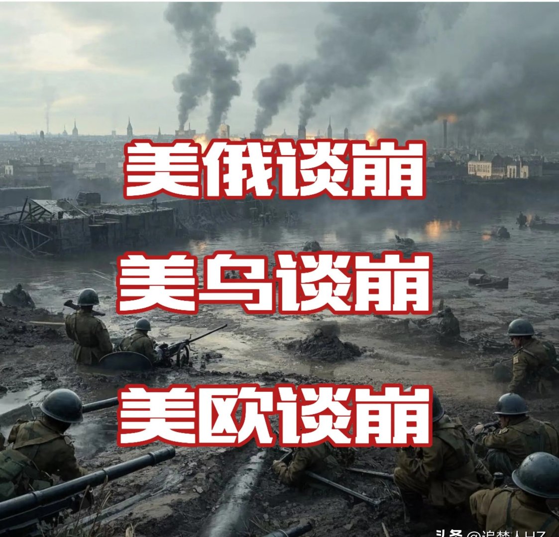 关于分裂几乎只俄，欧预赛劲敌，赢得喝彩的信息