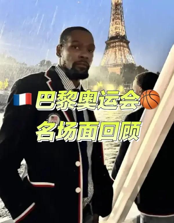 开云体育官网-篮球赛场上的精彩瞬间，球迷热血沸腾的简单介绍