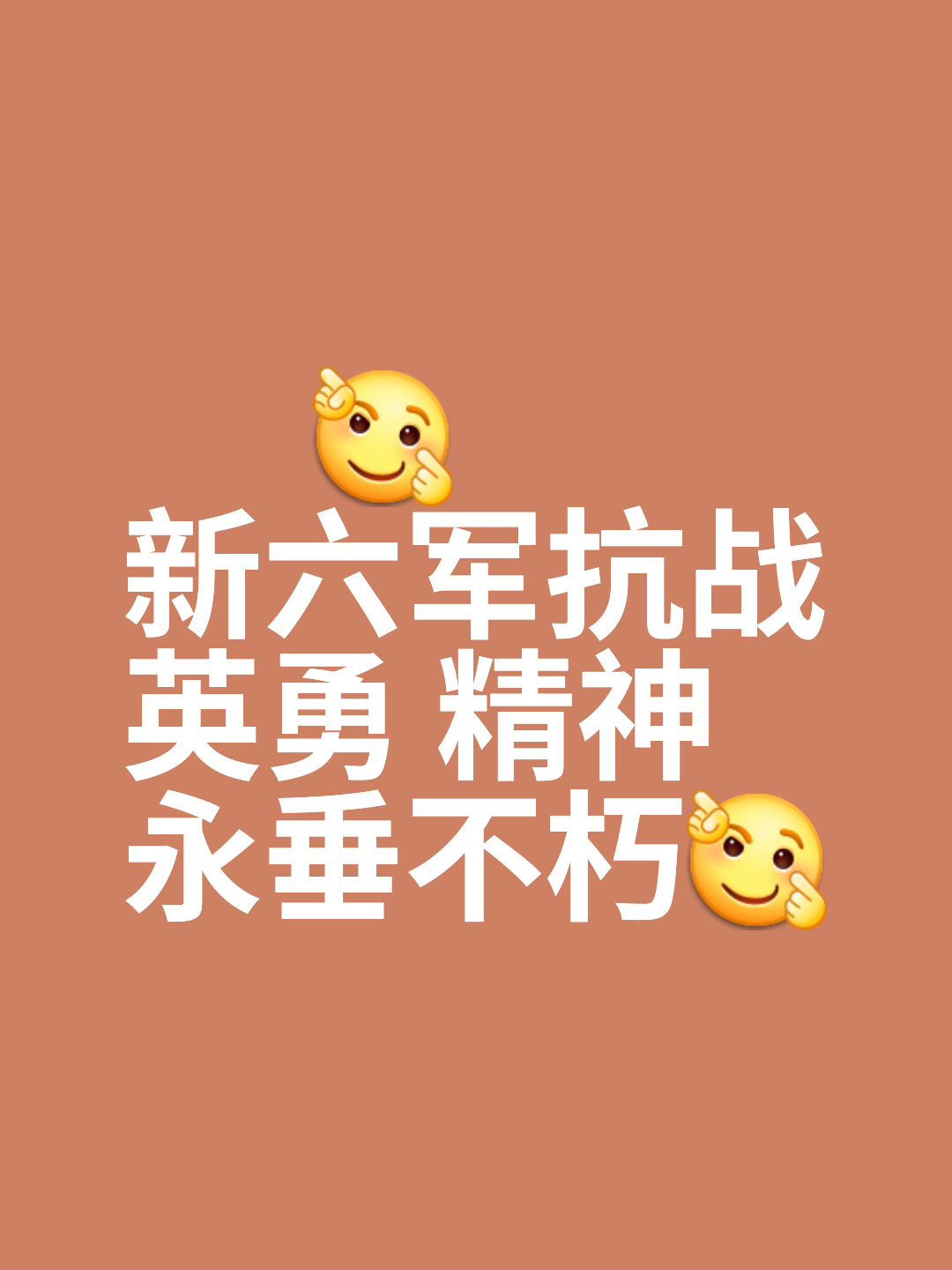包含双方对抗愈发激烈，球队全力以赴争胜武装的词条
