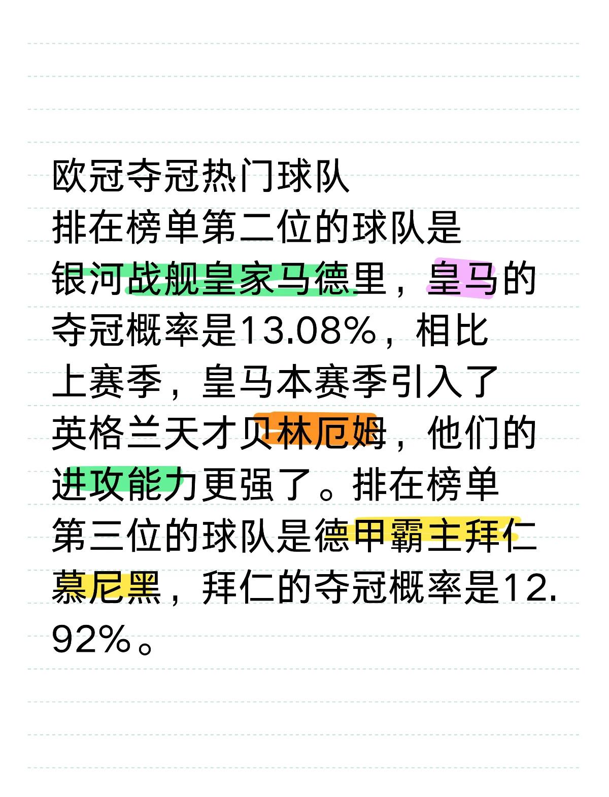 开云体育APP下载-英格兰在欧冠中不敌德国，比分揭晓的简单介绍