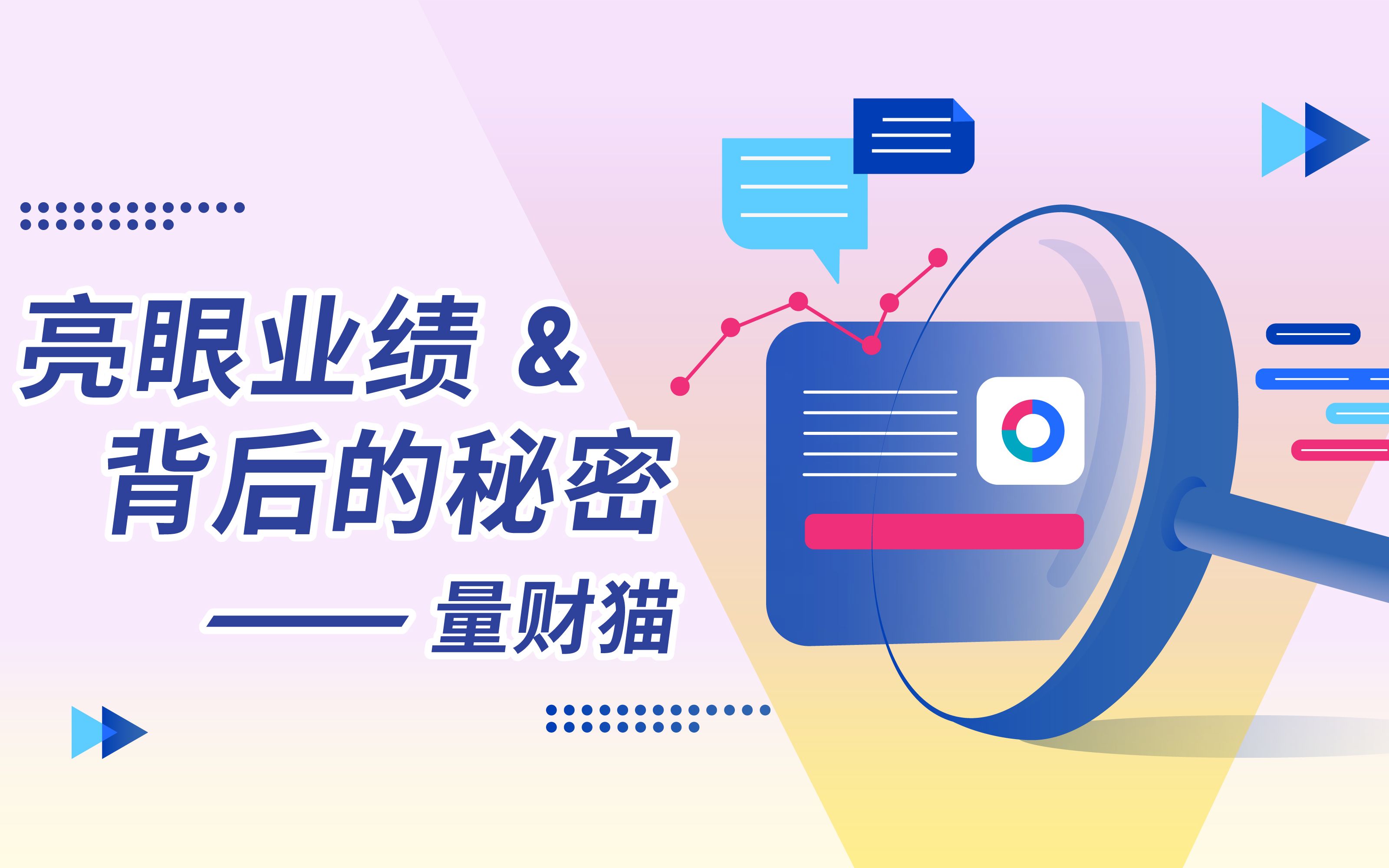 包含钓鱼比赛成绩喜人，选手业绩亮眼的词条