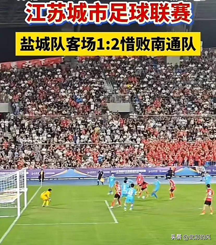 四川队表现亮眼，实力不凡稳居积分榜的简单介绍