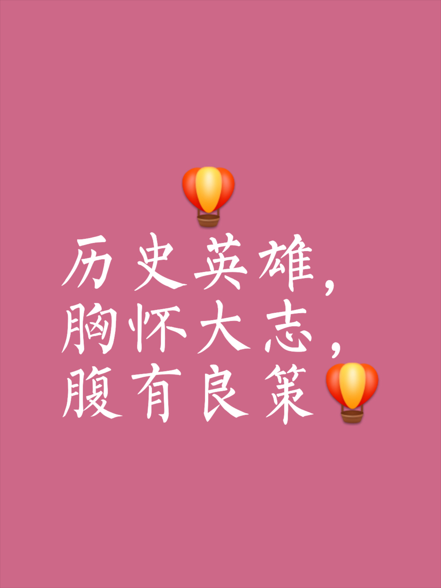 开云体育-关于英雄重生，谁与争锋，一展雄心壮志的信息