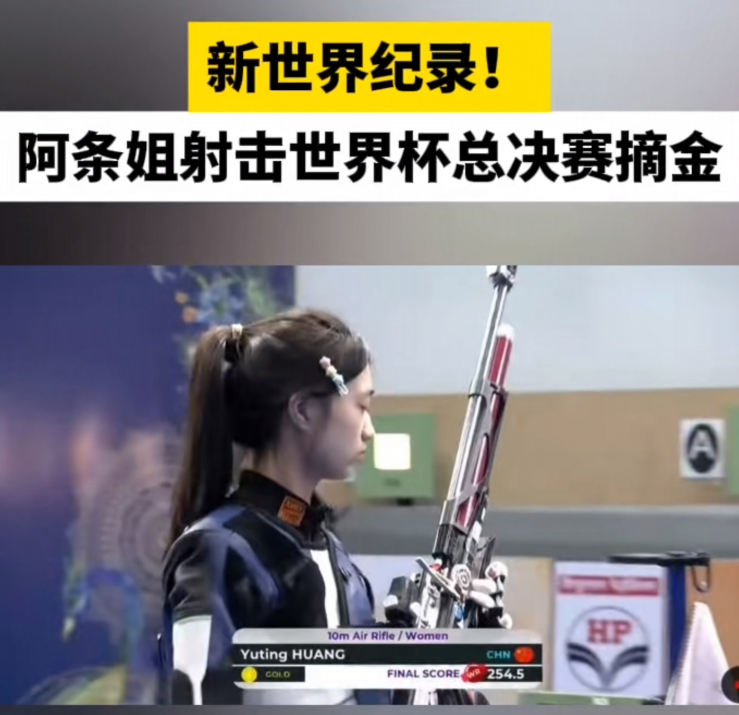 开云平台-印度射击选手再夺金牌，速度飞快的简单介绍