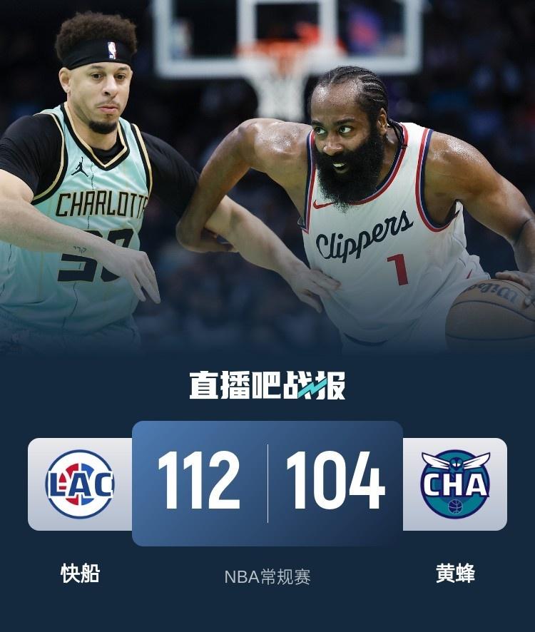 开云体育平台APP-包含黄蜂力克快船，取得开门红的词条