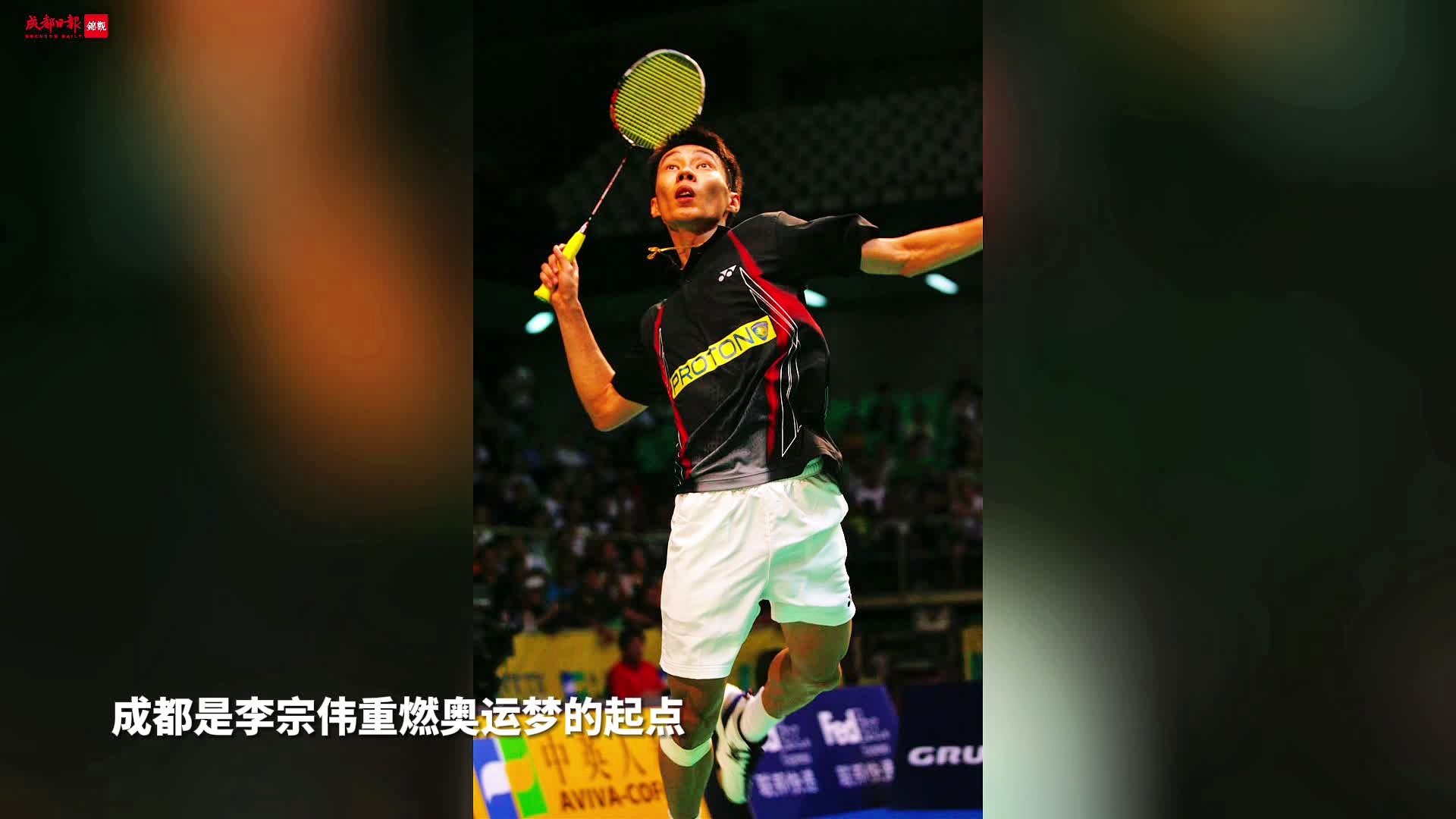 开云下载-法国羽毛球队爆冷日本羽毛球队，李宗伟爆发神勇的简单介绍