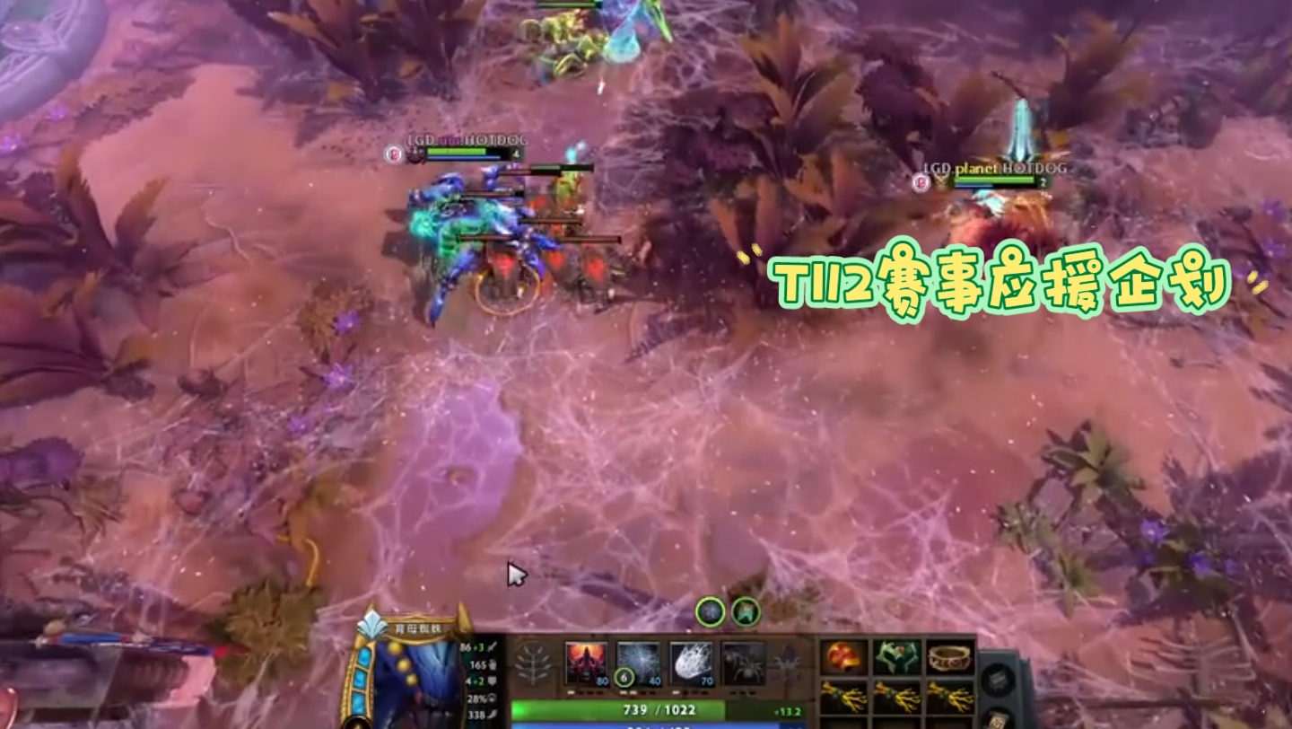 开云平台-包含冷门频出！TI国际邀请赛战况跌宕起伏的词条