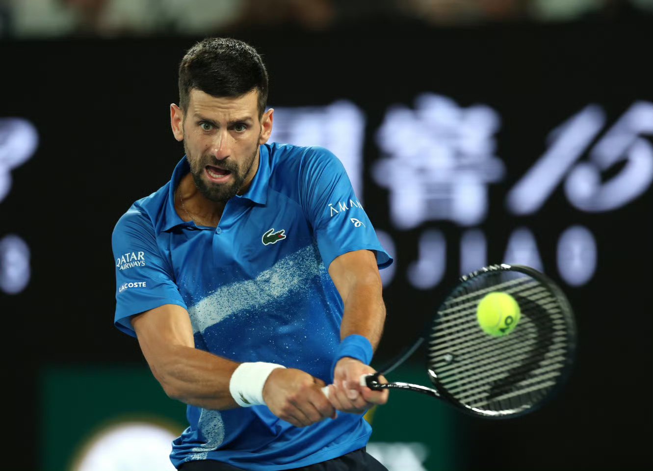 开云体育app-关于拉沃尔杯横扫蒙特卡洛大师赛，德约科维奇高光表现的信息