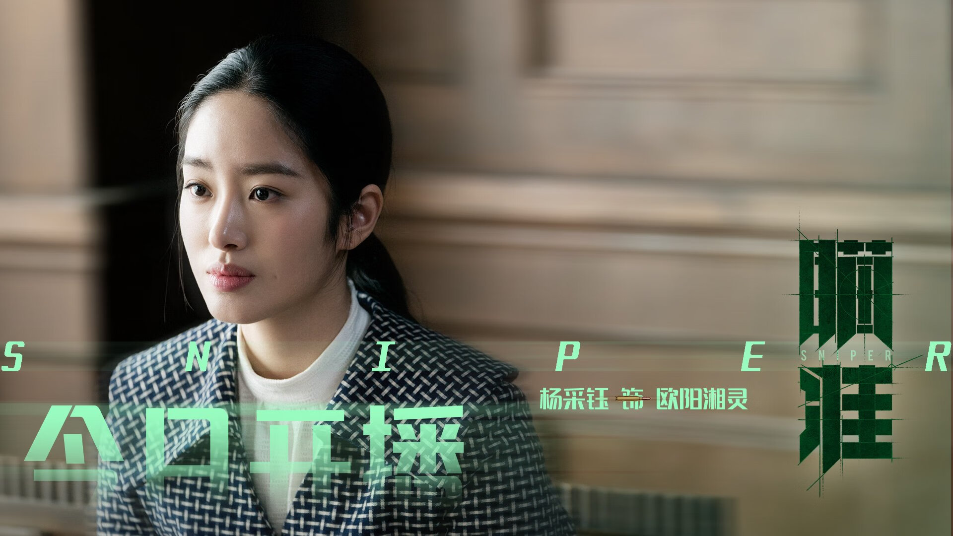 双线战报,加克波逆境封王,秘鲁硬仗碾碎伊拉克铁壁